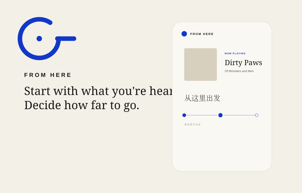 From Here 演示：从当前正在播的歌出发，按距离滑动生成连续听歌路径，新候选以锚点为参照被筛选